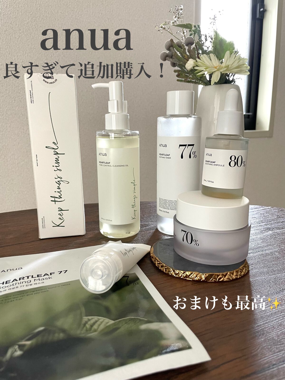 ドクダミ 70 インテンスカーミングクリーム/Anua/フェイスクリームの人気ショート動画