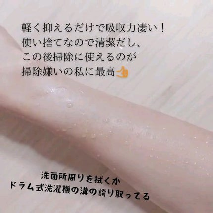 kikimate クレンジングタオル/kikimate/クレンジングタオルの動画クチコミ2つ目