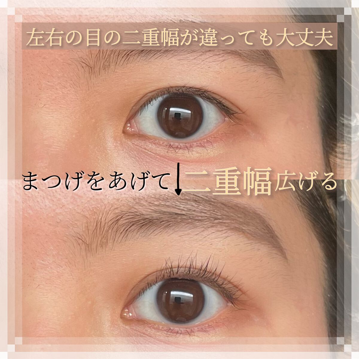 オフするんマスカラ/キャンメイク/マスカラの動画クチコミ2つ目