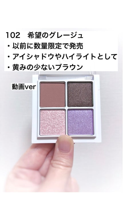 THE アイパレR/b idol/アイシャドウパレットの人気ショート動画