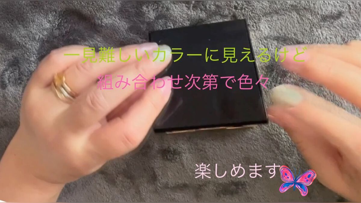 シグニチャー カラー アイズ/SUQQU/アイシャドウパレットを使ったクチコミ（3枚目）