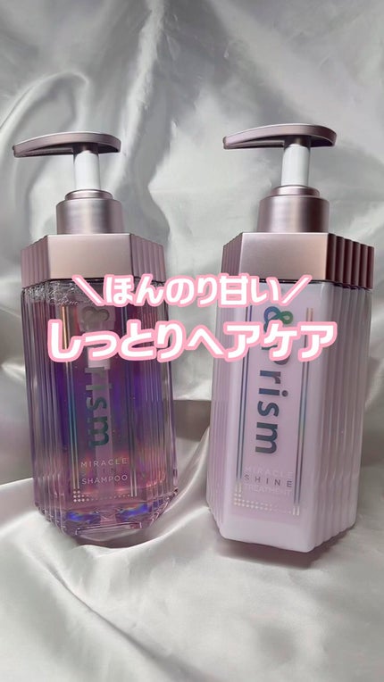 ミラクル シャイン シャンプー/ヘアトリートメント/&Prism/市販シャンプーの人気ショート動画