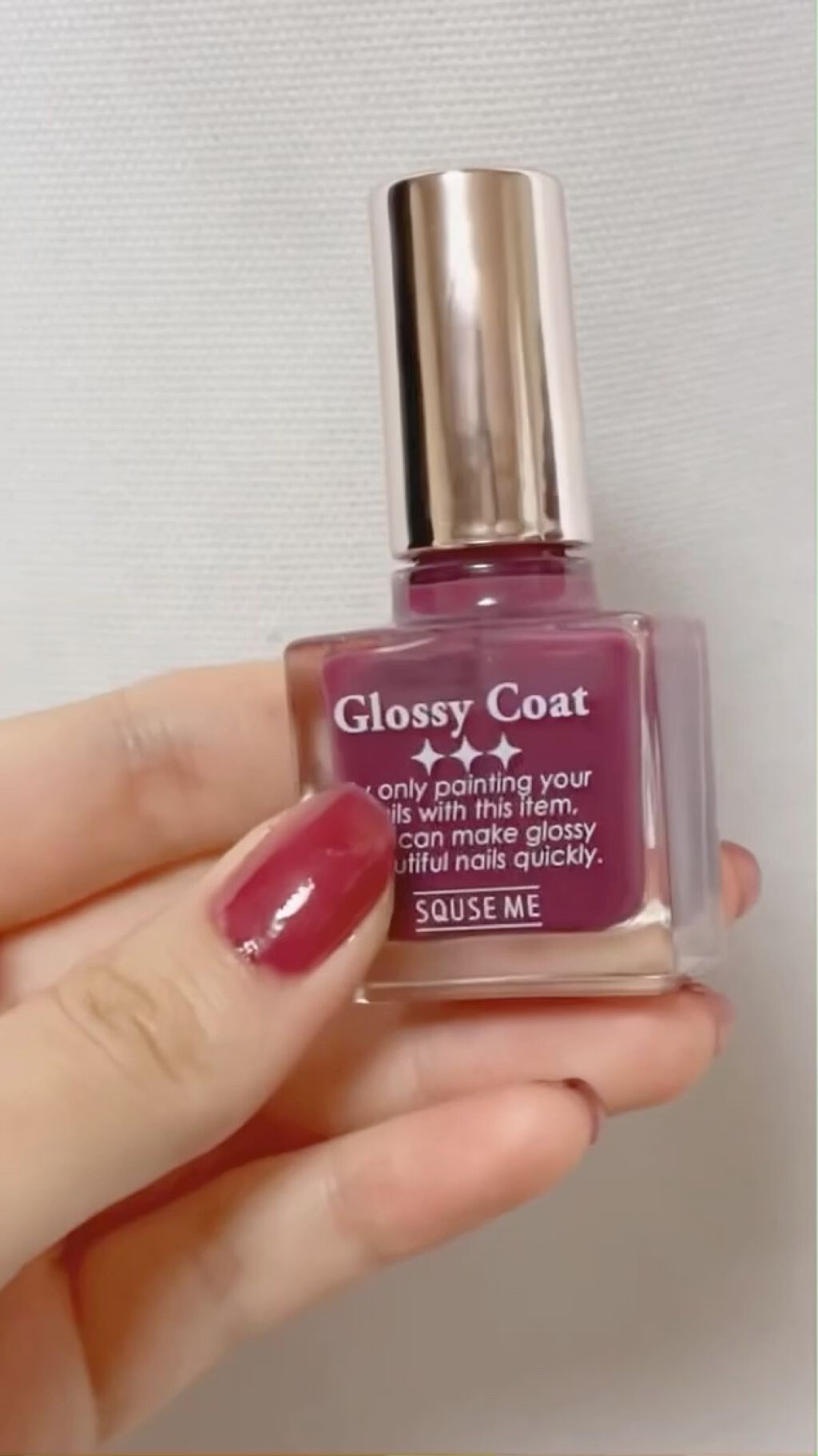 グロッシーコート/スキューズミー/オールインワンネイルを使ったクチコミ（2枚目）
