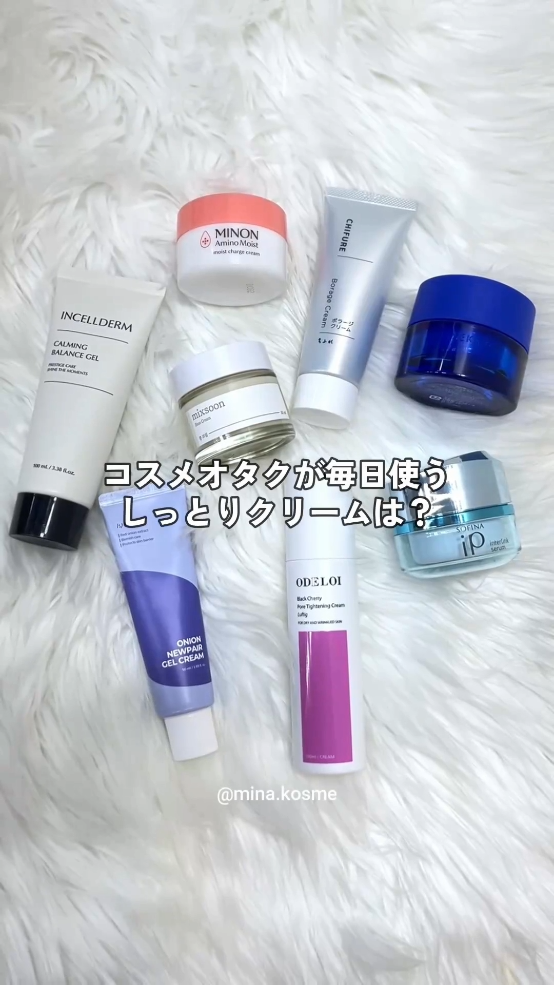 クリアウェルネス ホイップ シールド クリーム/雪肌精/フェイスクリームの動画クチコミ1つ目