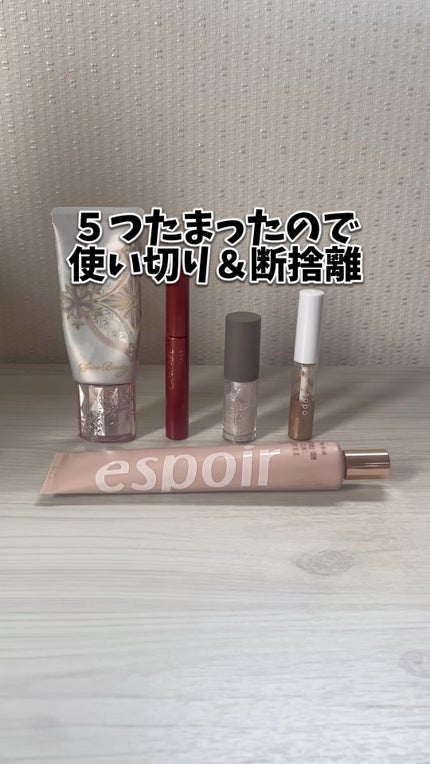 ピックミーアイズグリッター/Ririmew/グリッターの人気ショート動画