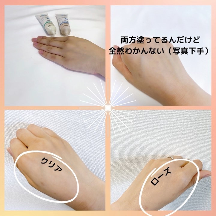 UVイデア XL プロテクショントーンアップ ローズ/ラ ロッシュ ポゼ/日焼け止めクリームを使ったクチコミ（2枚目）