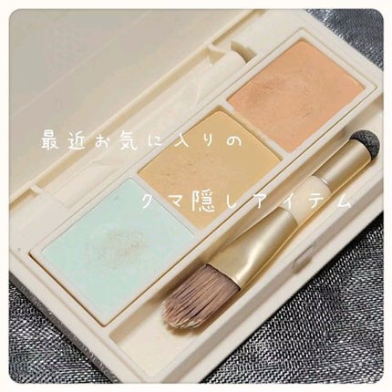 パレットコンシーラー/CandyDoll/パレットコンシーラーの人気ショート動画