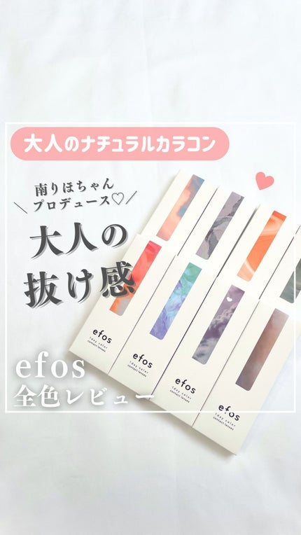 efos 1day/efos/ワンデー(1DAY)カラコンの人気ショート動画