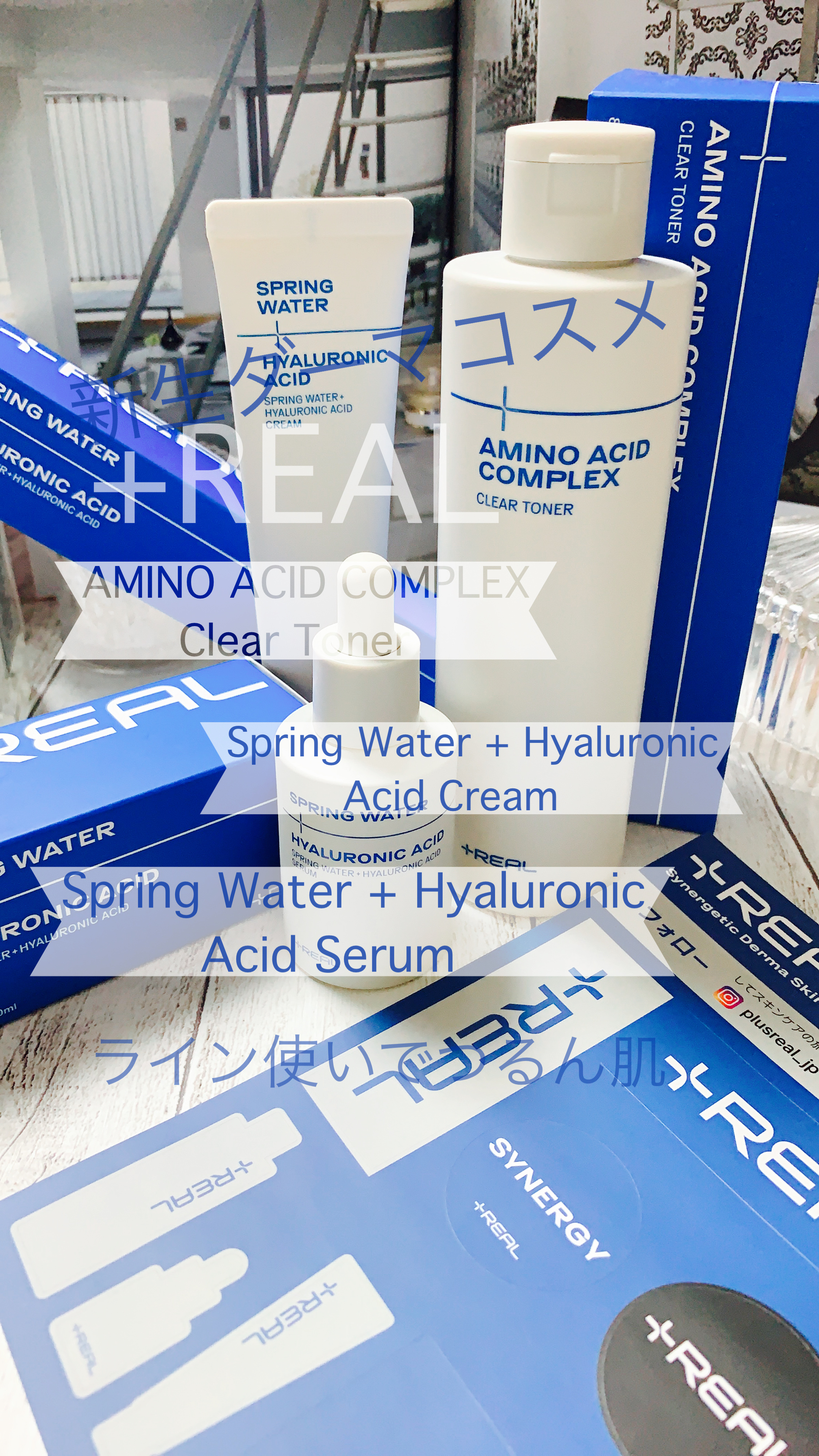 シカ+ナイアシンアミドセラム/+REAL/美容液を使ったクチコミ（1枚目）