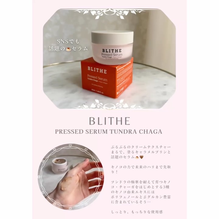 ブリングブースターコラーゲン1200/ブリンブースター/美容ドリンクを使ったクチコミ（3枚目）