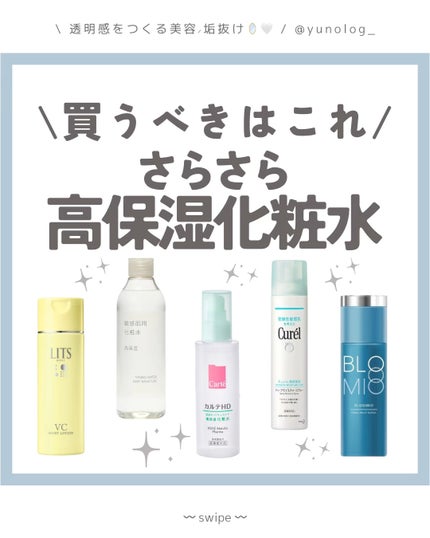 ディープモイスチャースプレー/キュレル/ミスト状化粧水の人気ショート動画