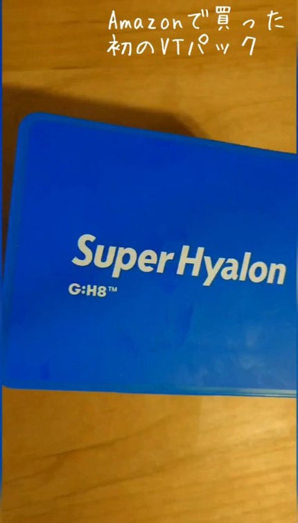 スーパーヒアルロン デイリーモイスチャーマスク/VT/シートマスク・パックの人気ショート動画