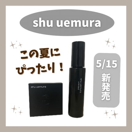 アンリミテッド washi ヴェール セッティング パウダー/shu uemura/プレストパウダーの人気ショート動画