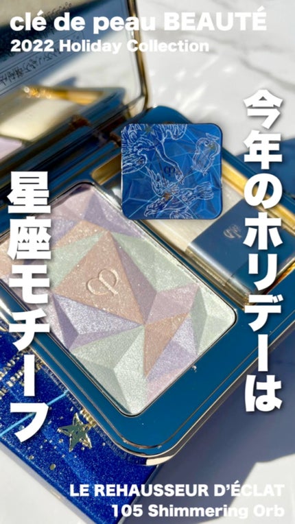 【未開封】クレ・ド・ポーボーテ 限定品 ル・レオスールデクラ ル・レオスールデクラ 105【数量限定品】 / クレ・ド・ポー