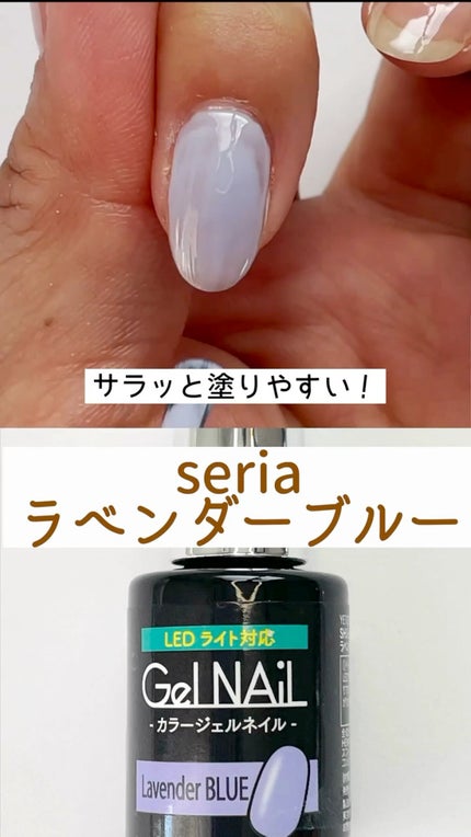 ジェルネイル(ライト対応)/セリア/ジェルネイルの人気ショート動画