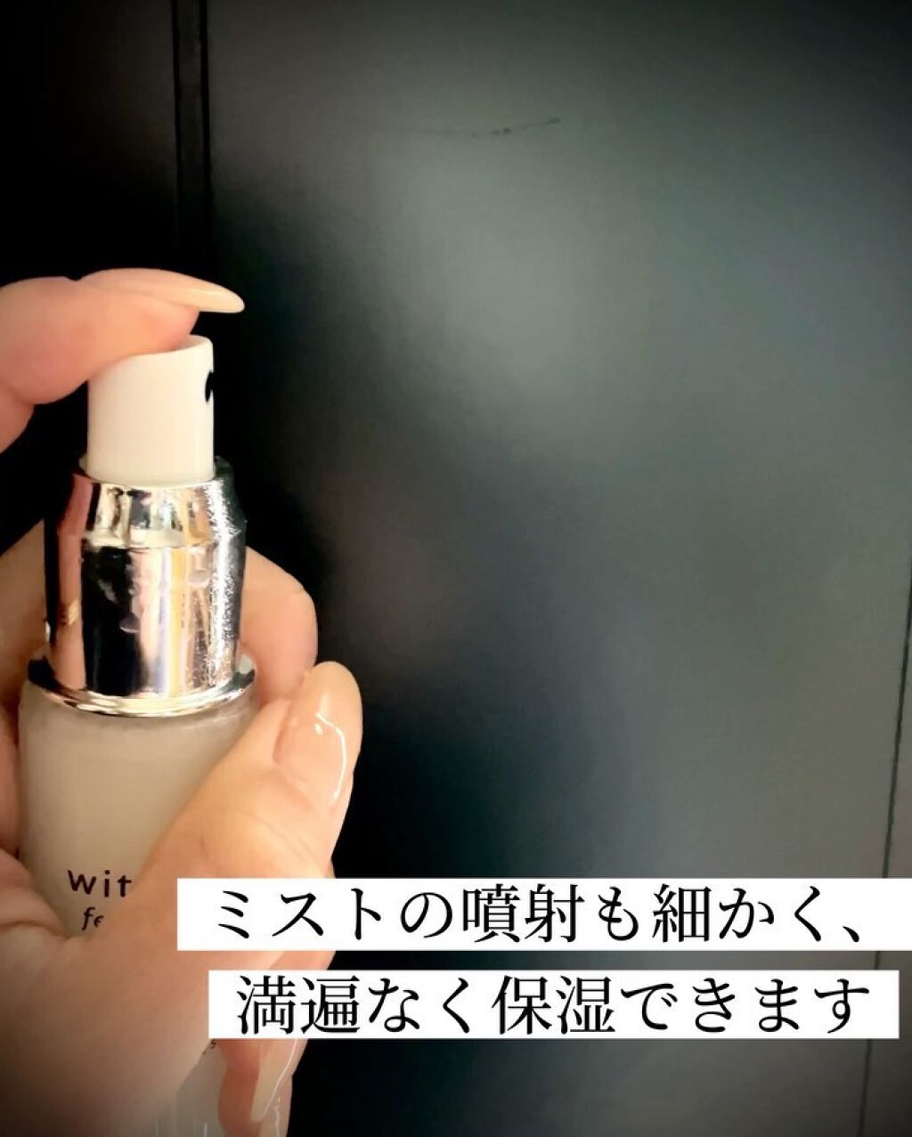 withmoon フェミニンケア オイルセラム/withmoon/デリケートゾーンケアを使ったクチコミ（3枚目）