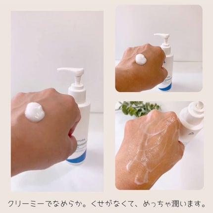 を使ったクチコミ(3枚目)