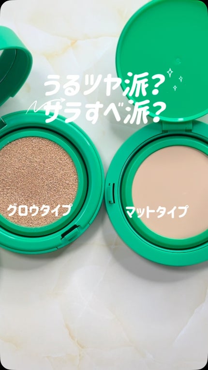 イージーデュー メラB トーニングアンプルクッション/Easydew/クッションファンデーションの人気ショート動画