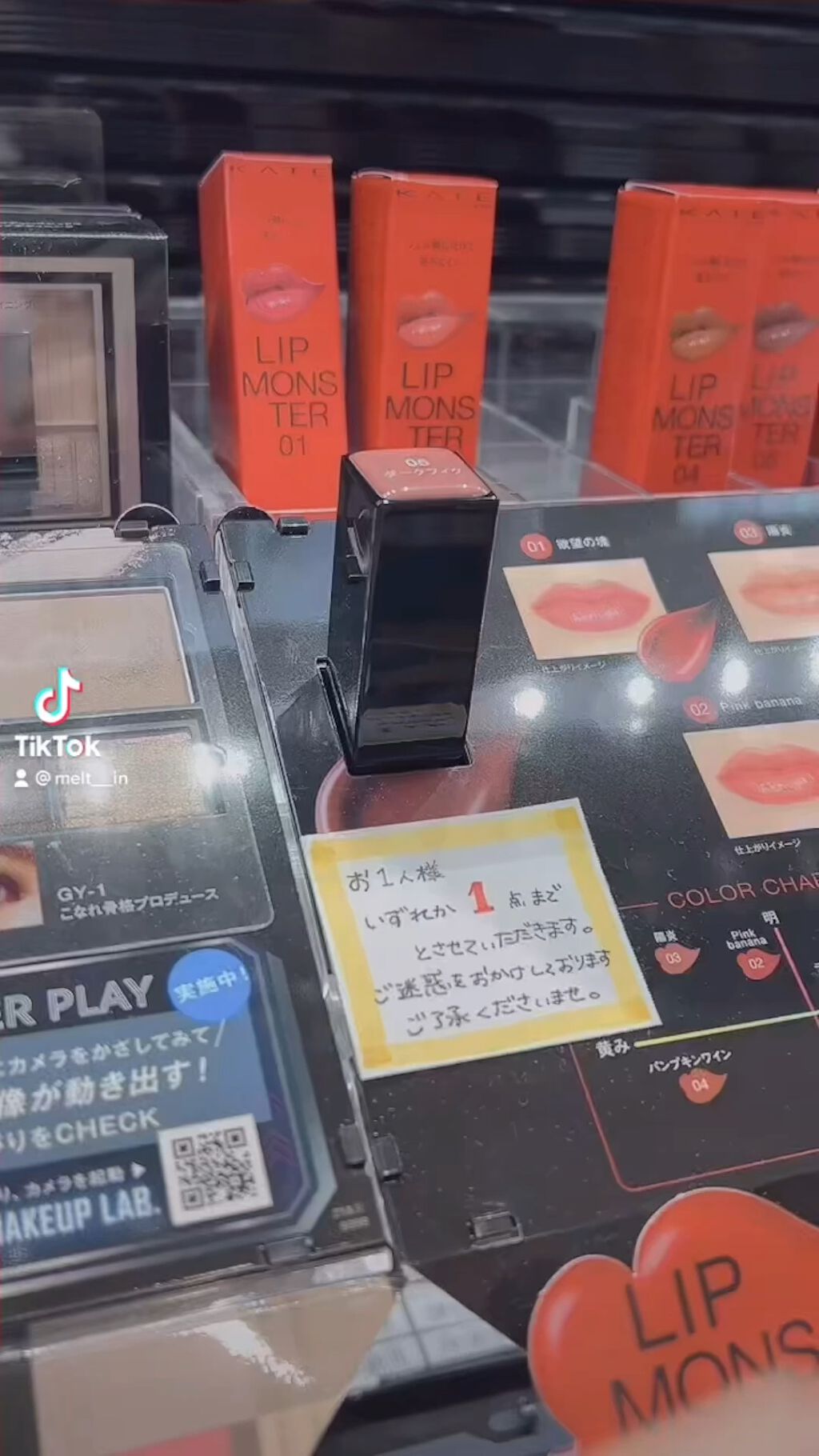 ケイト リップモンスター/KATE/口紅を使ったクチコミ（1枚目）