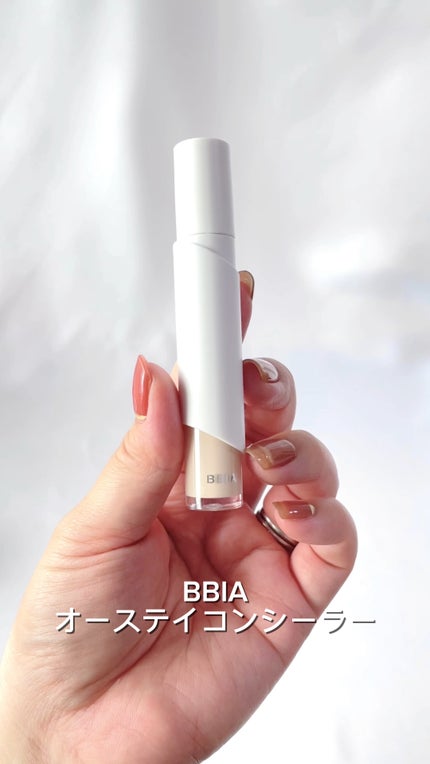 オーステイコンシーラー/BBIA/リキッドコンシーラーの人気ショート動画