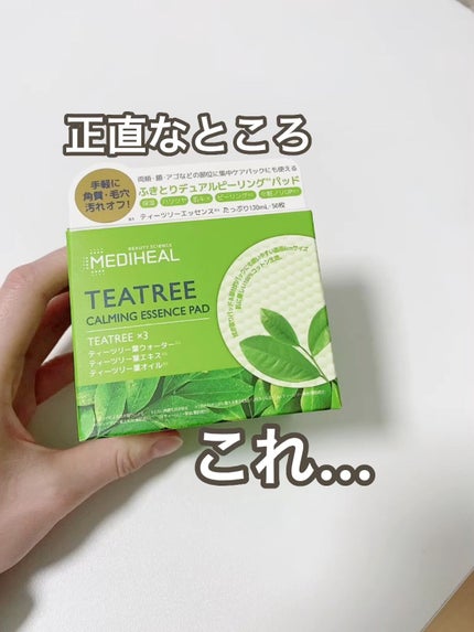 ティーツリーカーミングエッセンスパッド/MEDIHEAL/トナーパッドの人気ショート動画