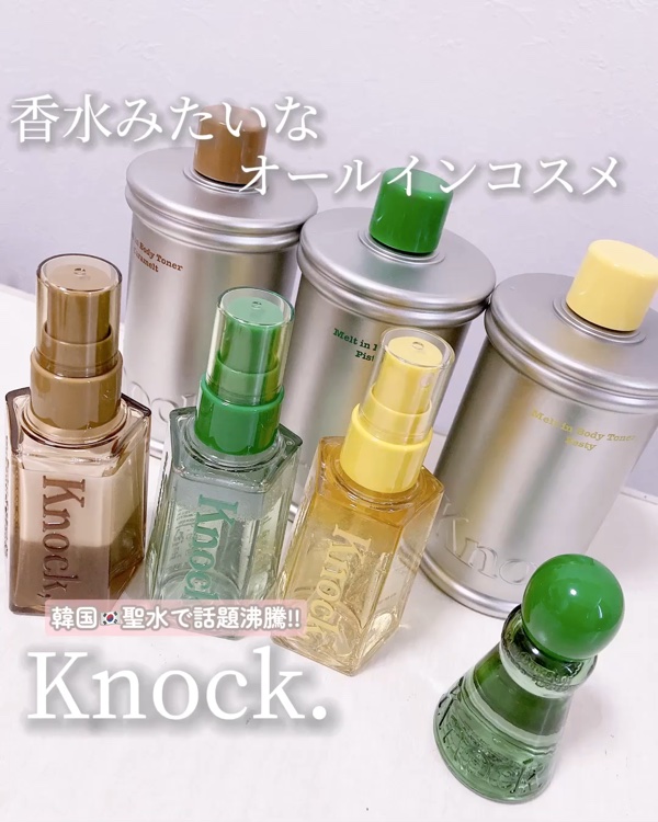 Knock, シグネチャーブレンディングオイルのクチコミ「#PR NEWブランドレビュー💙🩷全身オールインケア✨

ナンバーズイン、fweeから
NEW.....」（1枚目）