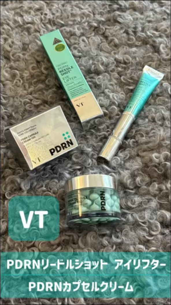 PDRN リードルショットアイリフター/VT/アイケア・アイクリームの人気ショート動画