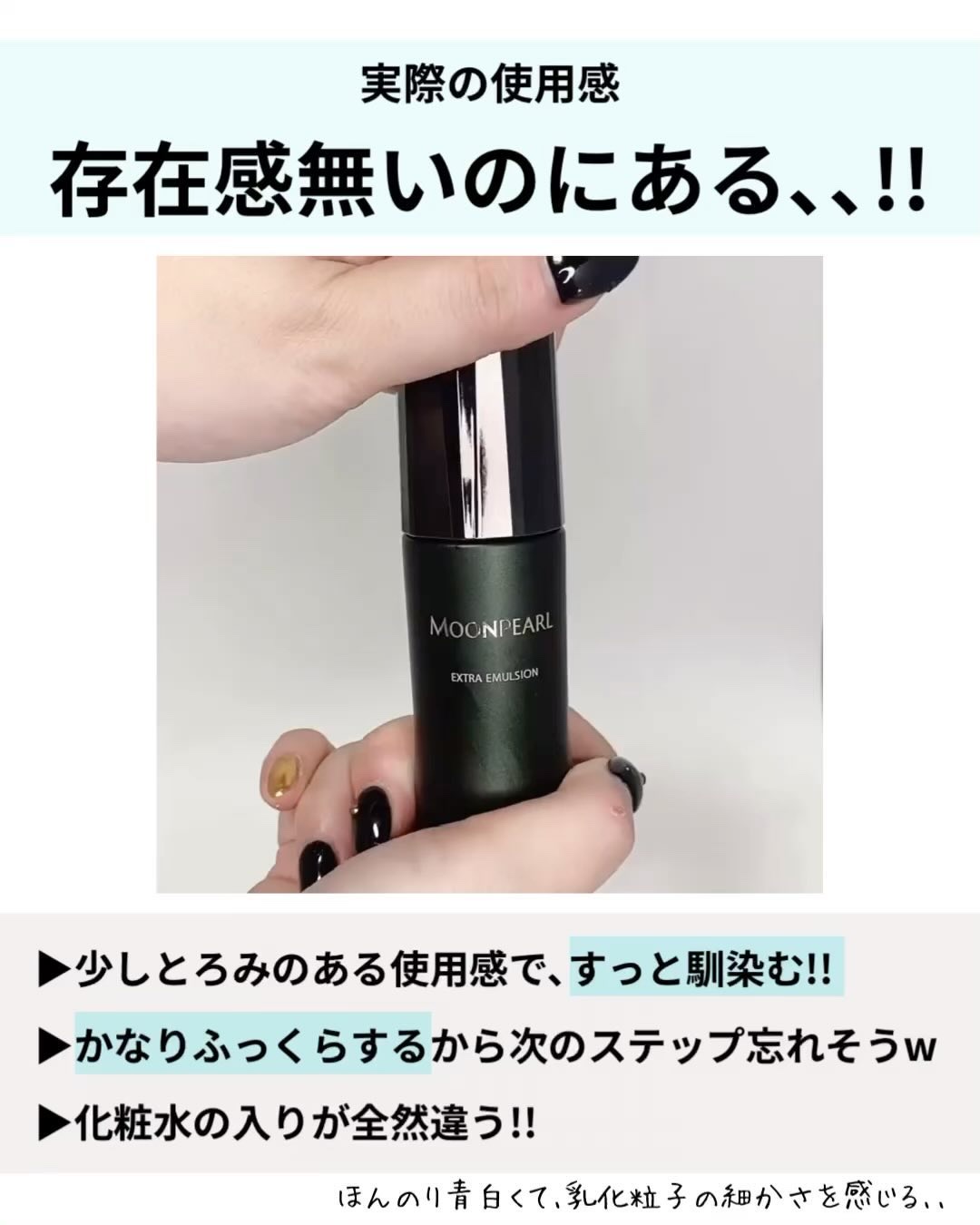 送料無料！ ミキモト ムーンパールリカバリーエッセンス(美容液 ミキモト化粧品 ムーンパール リカバーエッセンス ともてぃー リカバー