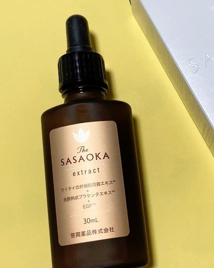 アラサーOLほっぺちゃん on LIPS 「#PR#笹岡薬品#笹岡プレミアム原液#幹細胞美容液創業明治36..」(7枚目)