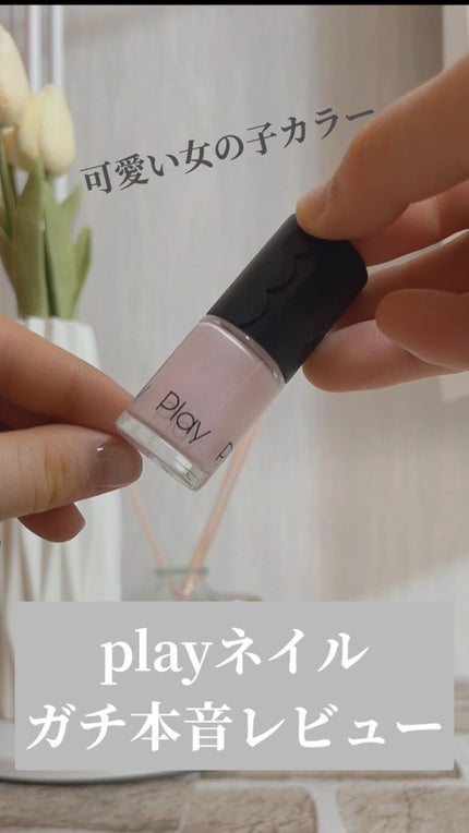 プレイネイル/ETUDE/マニキュアの人気ショート動画