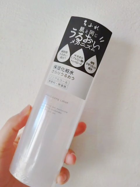 保湿化粧水/ちふれ/化粧水の動画クチコミ1つ目