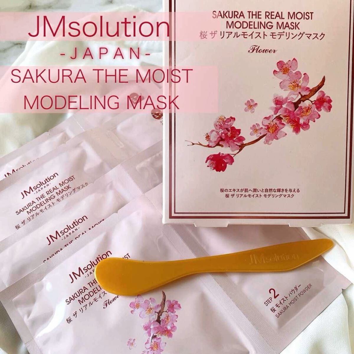 モデリングマスク 桜/JMsolution/洗い流すパック・マスクを使ったクチコミ（1枚目）