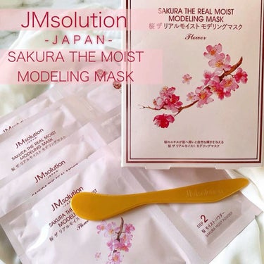 モデリングマスク 桜/JMsolution JAPAN/洗い流すパック・マスクを使ったクチコミ（1枚目）