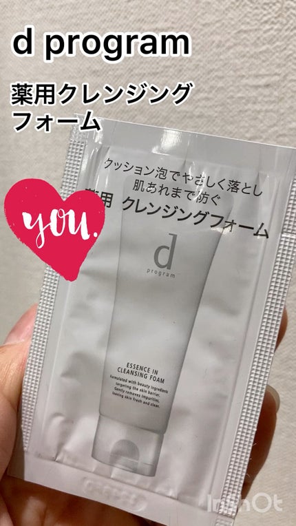 エッセンスイン クレンジングフォーム/d プログラム/洗顔フォームの人気ショート動画