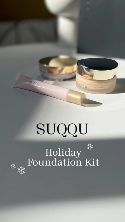 ザ ファンデーション 020 / SUQQU(スック) | LIPS ザ ファンデーション 020 / SUQQU(スック) | LIPS