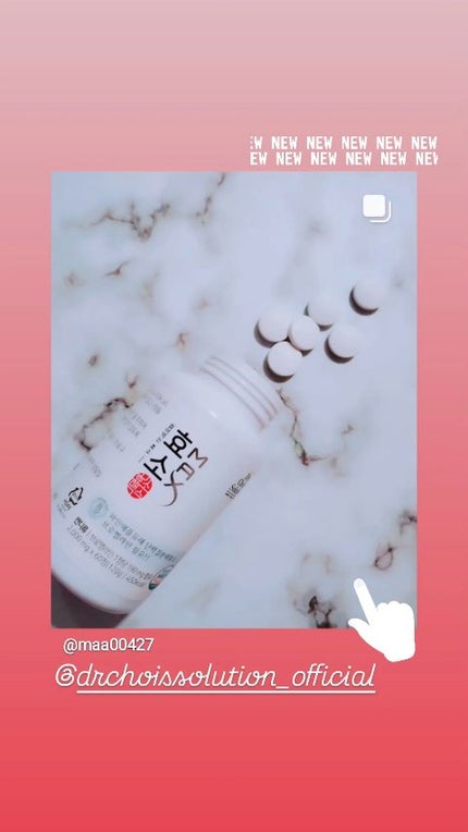 酵素マックス/Dr. Choi's Solution/ボディサプリメントの人気ショート動画