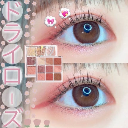 クォーツ 9色アイシャドウパレット(ドリームランドアイシャドウ)/ZEESEA/アイシャドウパレットを使ったクチコミ(1枚目)