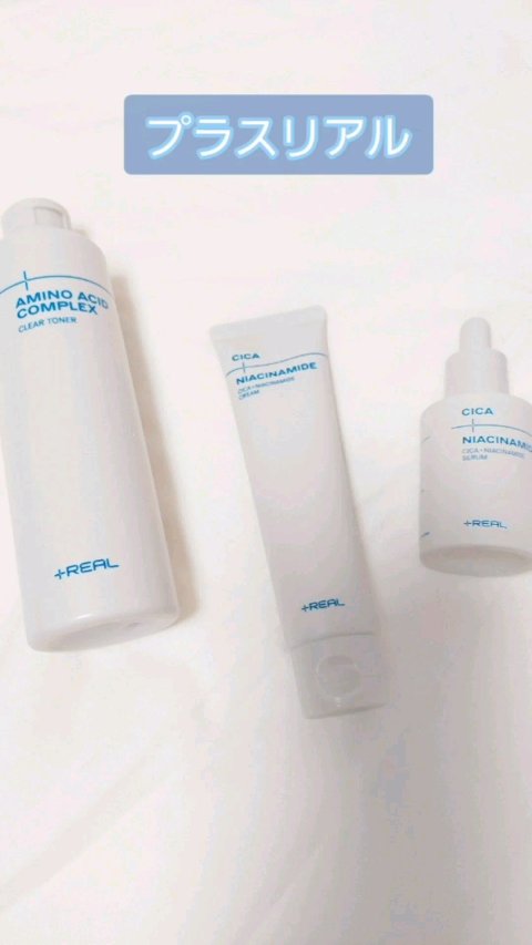 クリアトナー/+REAL/化粧水の人気ショート動画