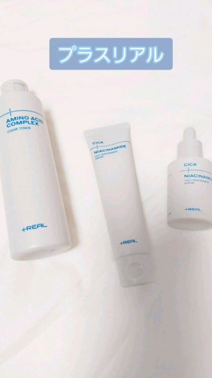 シカ+ナイアシンアミドセラム/+REAL/美容液の人気ショート動画
