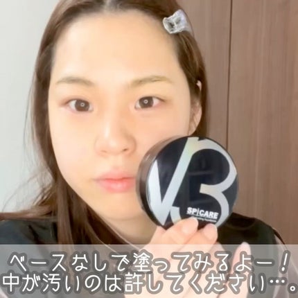 V3 エキサイティングファンデーション/SPICARE/クッションファンデーションの人気ショート動画