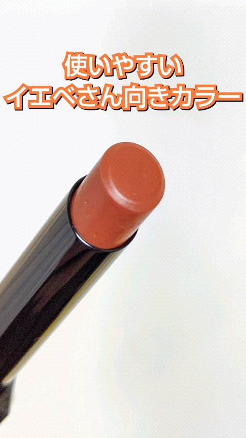 ケイト リップモンスター/KATE/口紅を使ったクチコミ（1枚目）