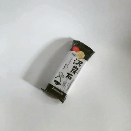 泥炭石 洗顔石鹸/ペリカン石鹸/洗顔石鹸を使ったクチコミ(2枚目)