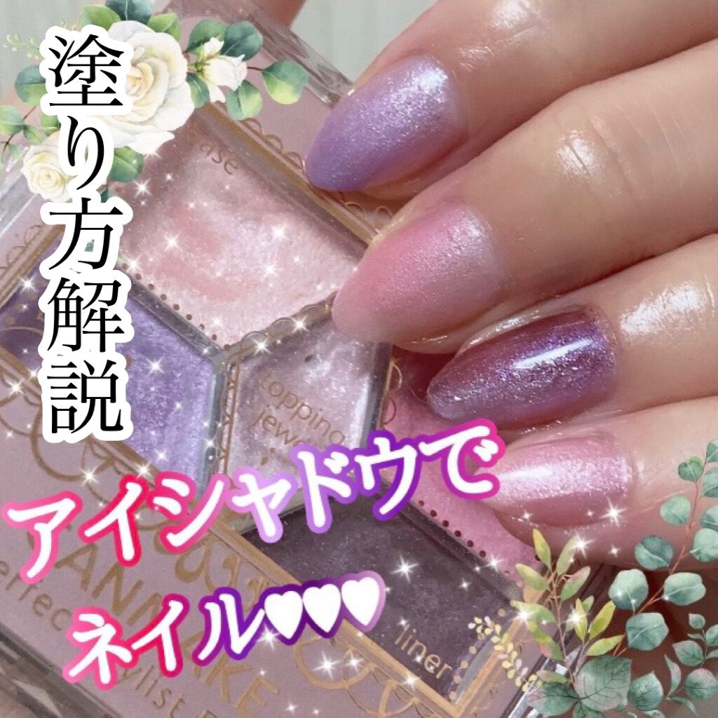 【旧品】パーフェクトスタイリストアイズ/キャンメイク/アイシャドウパレットを使ったクチコミ（1枚目）