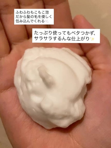 ドント ウォッシュ トリートメント/Néjoo/アウトバストリートメントを使ったクチコミ(4枚目)