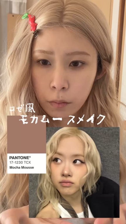 MELTING FIT SHINE BALM/Lummir/口紅の人気ショート動画