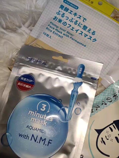 お米のマスク/毛穴撫子/シートマスク・パックを使ったクチコミ（2枚目）