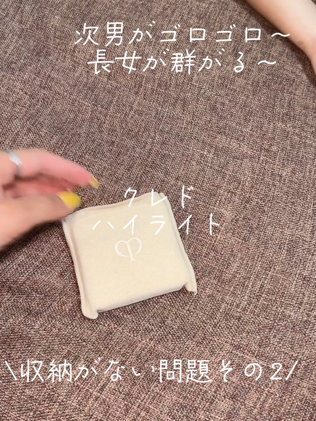 オンブルクルールクアドリ/クレ・ド・ポー ボーテ/アイシャドウパレットの人気ショート動画