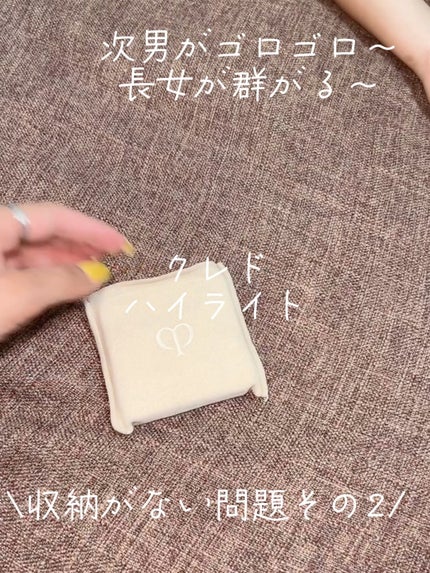 ル・レオスールデクラ /クレ・ド・ポー ボーテ/パウダーハイライトの人気ショート動画