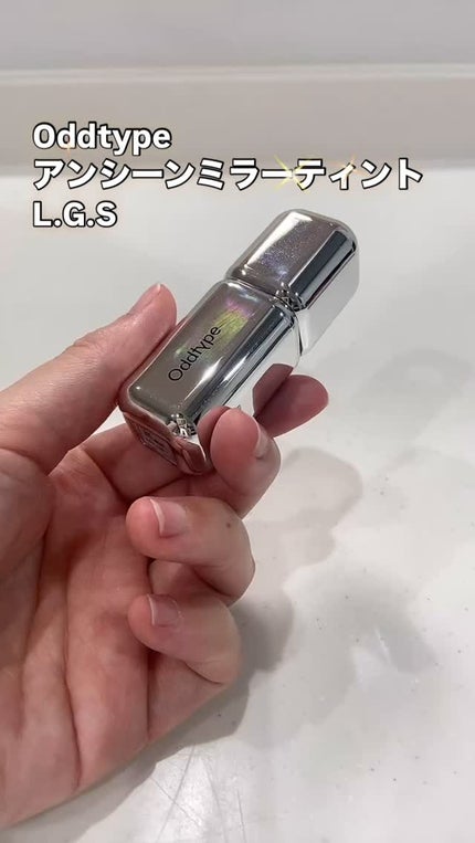 アンシーン ミラーティント/Oddtype/リップティントの人気ショート動画