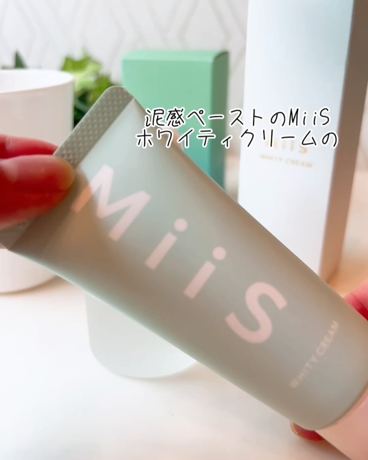 ブレスエッセンス/MiiS/その他オーラルケアを使ったクチコミ（2枚目）